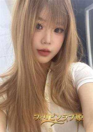 フィリピンラプ姫 しか