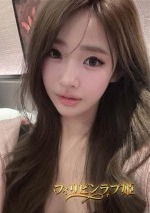 フィリピンラプ姫 ミオ