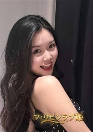 フィリピンラプ姫 えみ