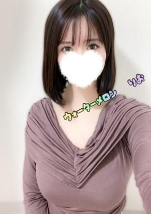ウォーターメロン りお
