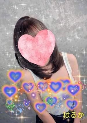 休みの日 はるか