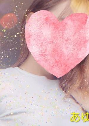 休みの日 あゆみ