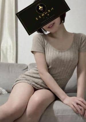 ととのいスパ 三郷 さき