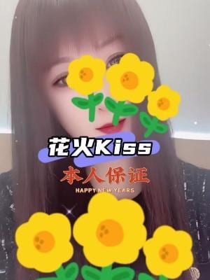 花火KISS うめ