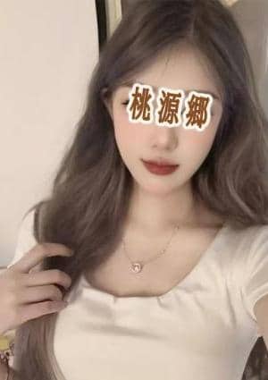 桃源郷 愛ちゃん