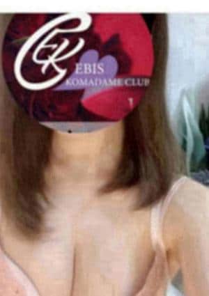 恵比寿コマダム倶楽部 越谷・南越谷・新越谷・北越谷・蒲生・春日部・久喜・吉川店 元史あゆみ