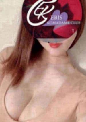 恵比寿コマダム倶楽部 越谷・南越谷・新越谷・北越谷・蒲生・春日部・久喜・吉川店 東条さき