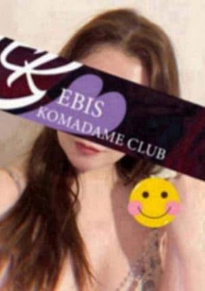 恵比寿コマダム倶楽部 越谷・南越谷・新越谷・北越谷・蒲生・春日部・久喜・吉川店 橋本