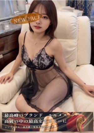 AROMA エルメス 八王子・西八王子・豊田・片倉・京王堀之内・日野ルーム 栗原　しほ