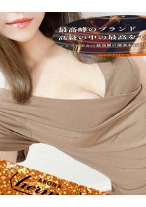 AROMA エルメス 西川口・川口・鳩ケ谷・蕨・戸田ルーム 内田　あやか