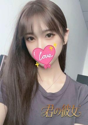 君の彼女 あい