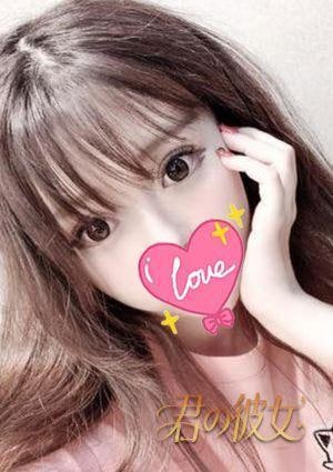 君の彼女 あやせ