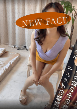 AROMA エルメス 柏・南柏・我孫子・天王台ルーム 的場ゆうこ