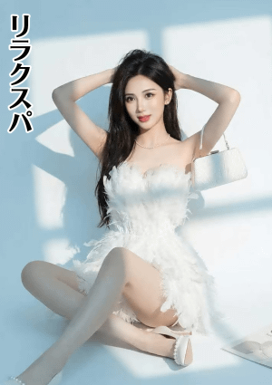 リラクスパ ねねちゃん