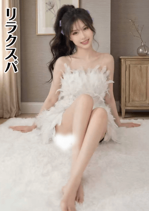 リラクスパ りかちゃん