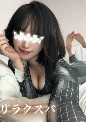 リラクスパ ゆいちゃん
