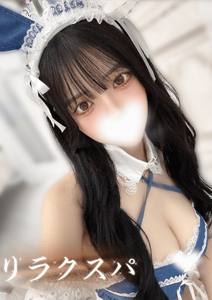 リラクスパ るるちゃん