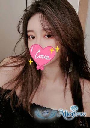 Alice（アリス） さきの