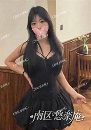 南区・悠楽庵 あおい(限定体験入店)