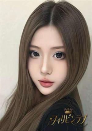 フィリピンラプ にな