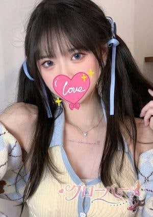 グローバー えみ