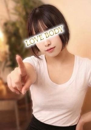 派遣メンエス LOVE BODY TOKYO（六本木・麻布十番） 遠藤みな