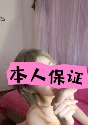 激あま えりちゃん