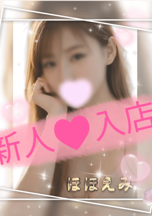 ほほえみ マイ
