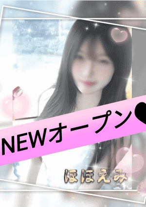 ほほえみ るな