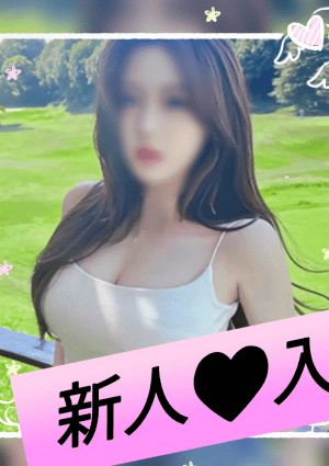 ほほえみ みわ