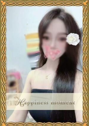 幸せの時間 爱子ちゃん