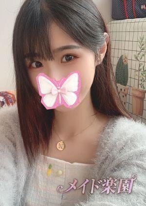 メイド楽園 ひな