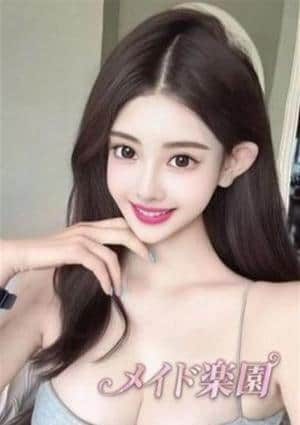 メイド楽園 あゆ
