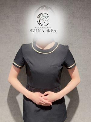 LUNA SPA MIO
