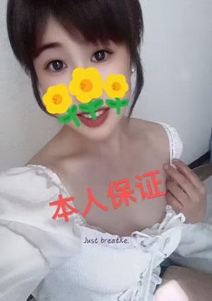 楽美らくみ やや