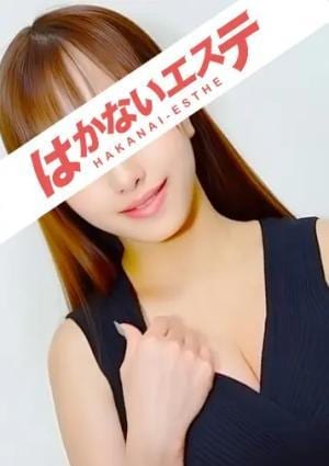 はかないエステ ココナ