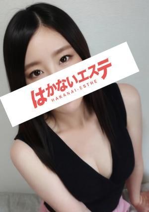 はかないエステ しずる