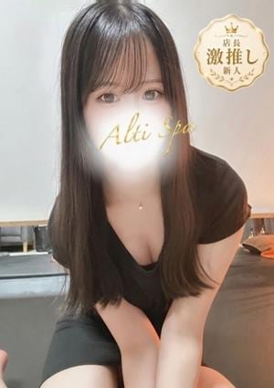 Alti Spa（アルティスパ） はな
