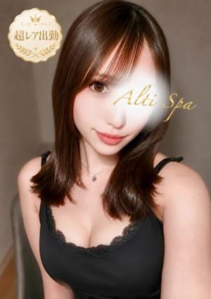 Alti Spa（アルティスパ） はる