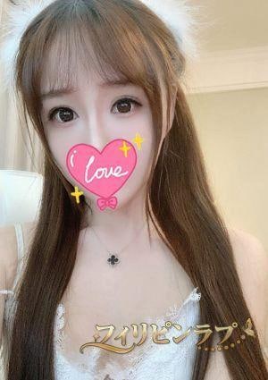 フィリピンラプ ほのか