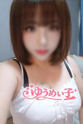 ゆうめい子 れなちゃん