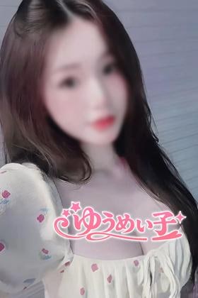 ゆうめい子 ミコちゃん