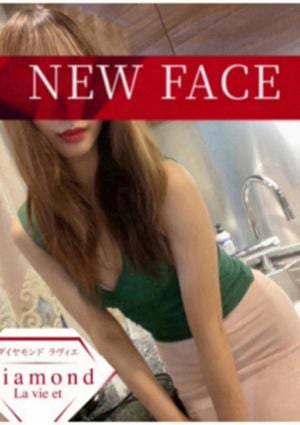 ダイヤモンドラヴィエ〜La vie et〜調布・烏山・つつじヶ丘・仙川ルーム 織戸なぎさ