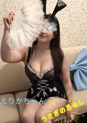 うさぎの恩返し えりか