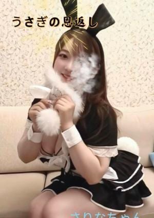 うさぎの恩返し さりな