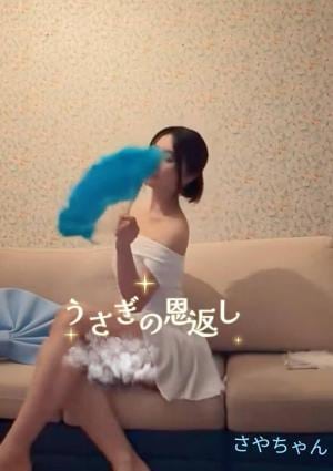 うさぎの恩返し さや