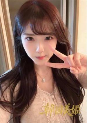 韓国美姬 あか