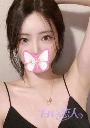 白い恋人 ひより