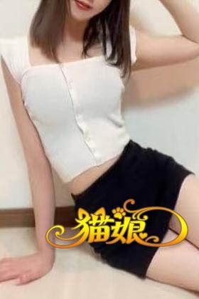 猫娘 ゆみちゃん