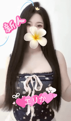 雫（しずく） エリカちゃん